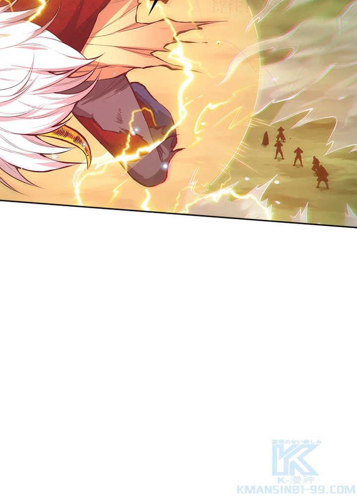 ロベル〜ウォースピリットの継承者〜 224話 - 16