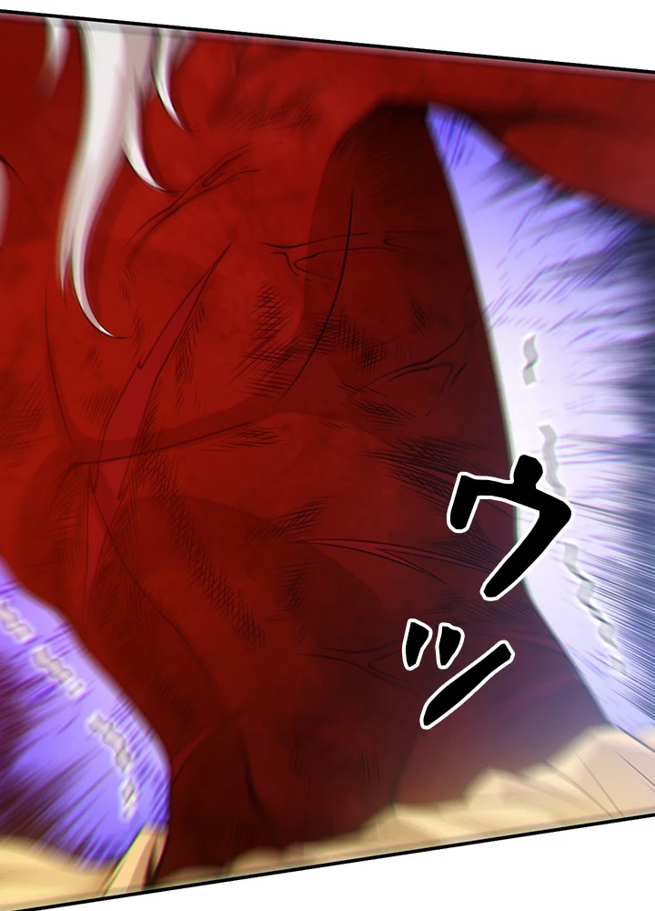 ロベル〜ウォースピリットの継承者〜 224話 - 17