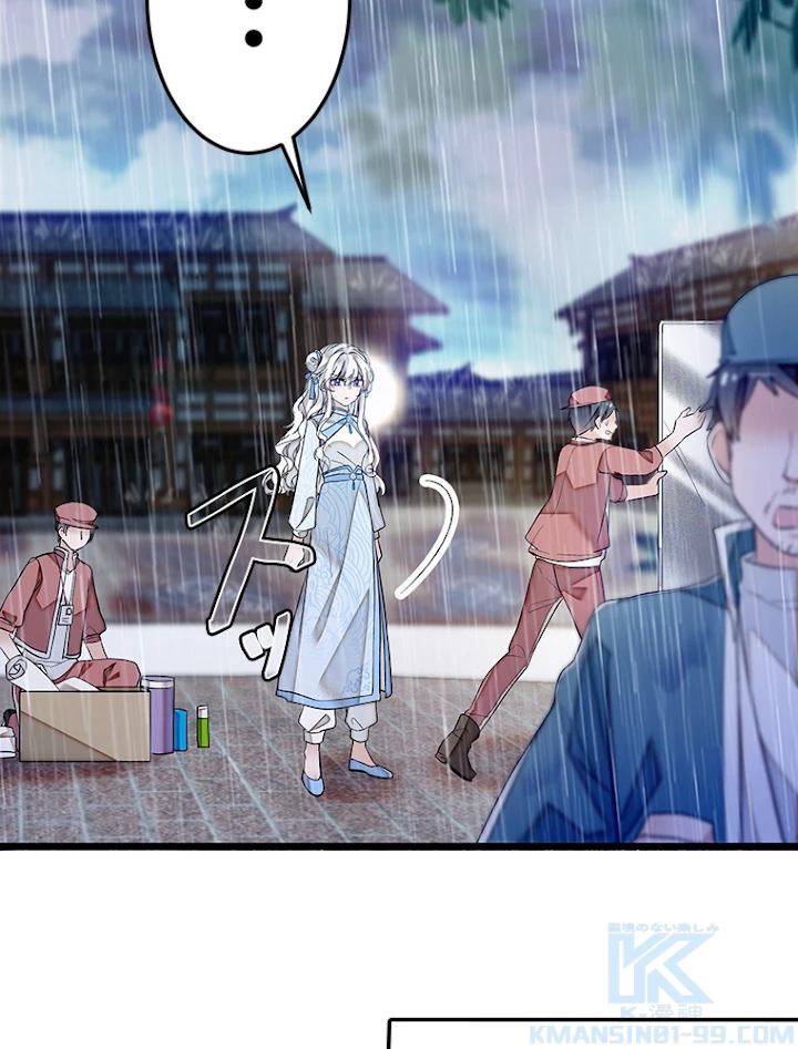 この嘘は致し方ないでしょう？ 第7話 - 61