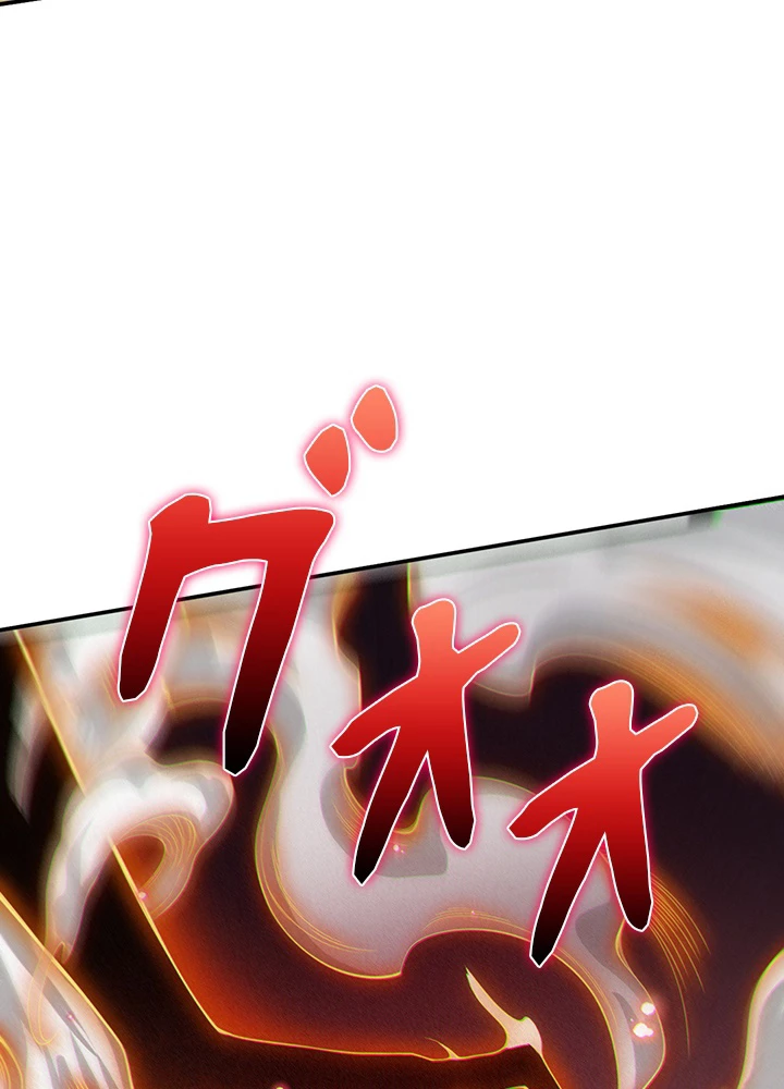 ロベル〜ウォースピリットの継承者〜 224話 - 18