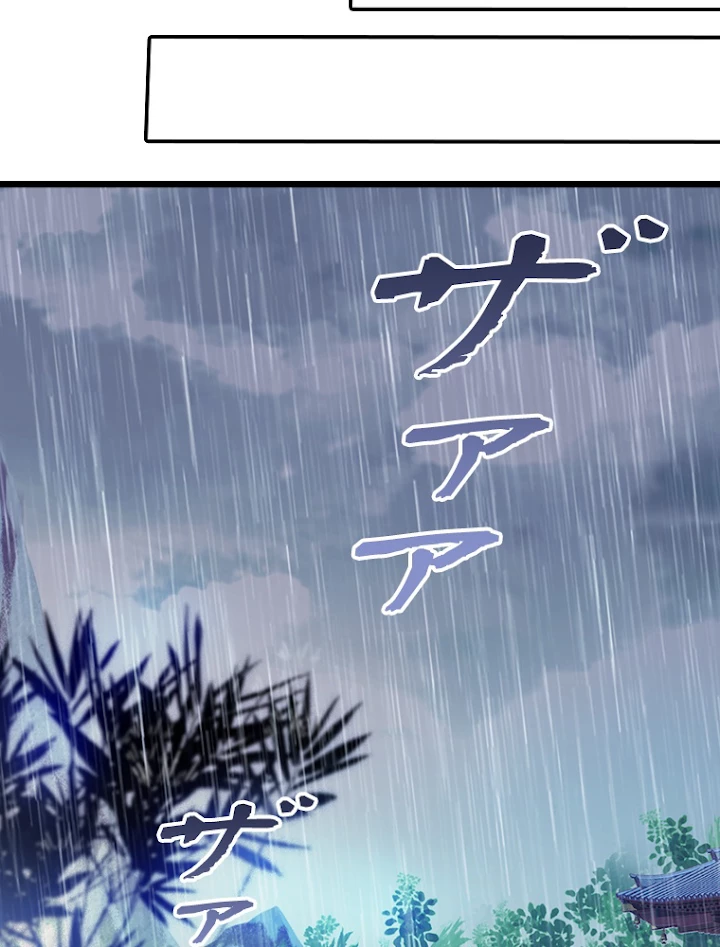 この嘘は致し方ないでしょう？ 第7話 - 62