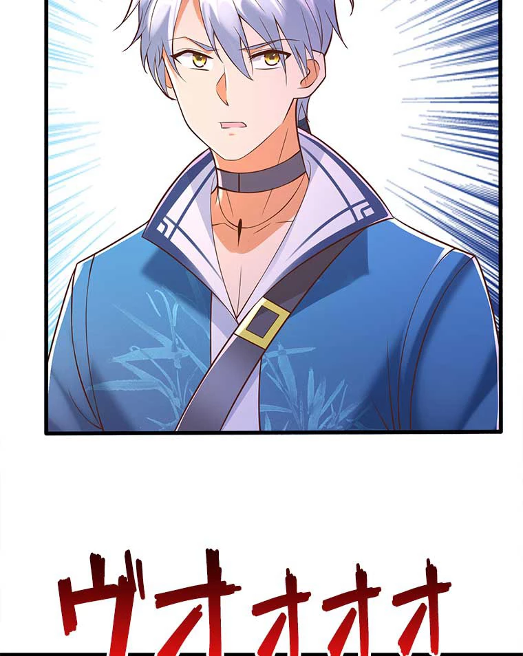 雷神の復讐~再び最強至尊へ 115話 - 17