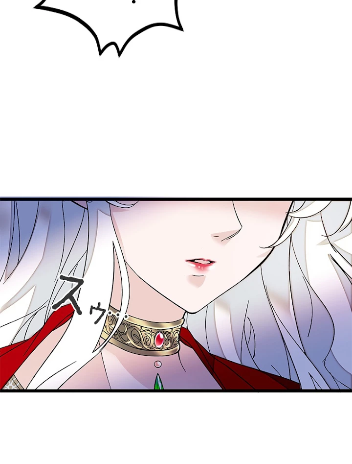 この嘘は致し方ないでしょう？ 第5話 - 45