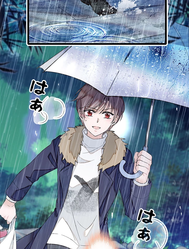 この嘘は致し方ないでしょう？ 第7話 - 64