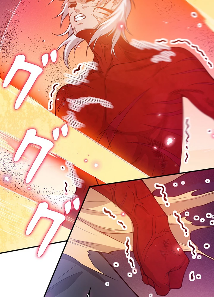 ロベル〜ウォースピリットの継承者〜 224話 - 21