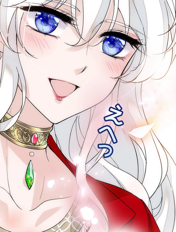 この嘘は致し方ないでしょう？ 第5話 - 47