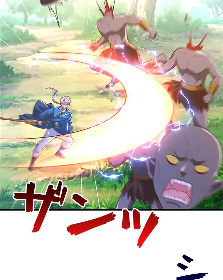 雷神の復讐~再び最強至尊へ 115話 - 21