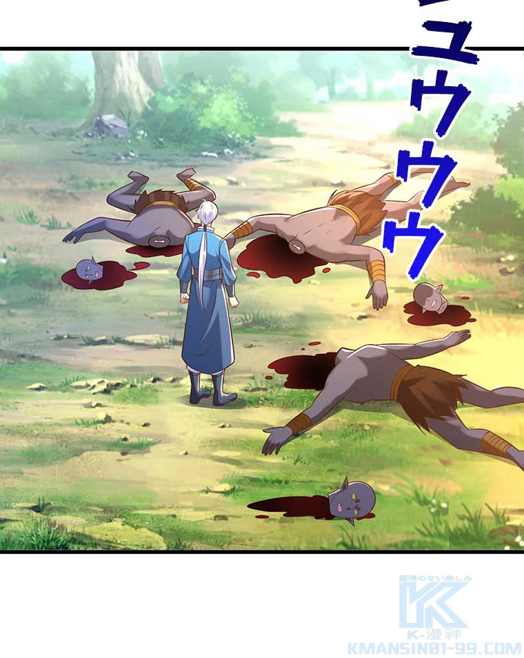 雷神の復讐~再び最強至尊へ 115話 - 22