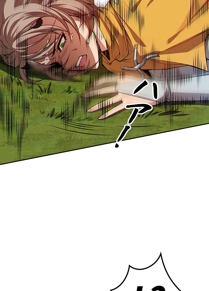 ロベル〜ウォースピリットの継承者〜 224話 - 24