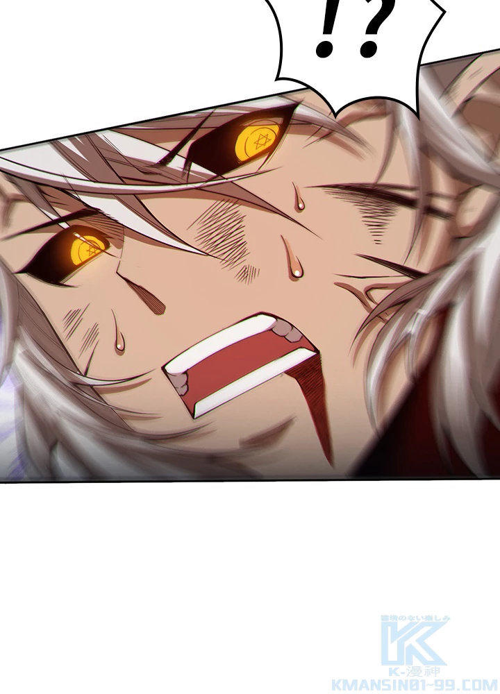 ロベル〜ウォースピリットの継承者〜 224話 - 25