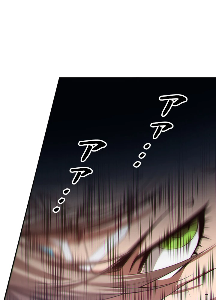 ロベル〜ウォースピリットの継承者〜 224話 - 26