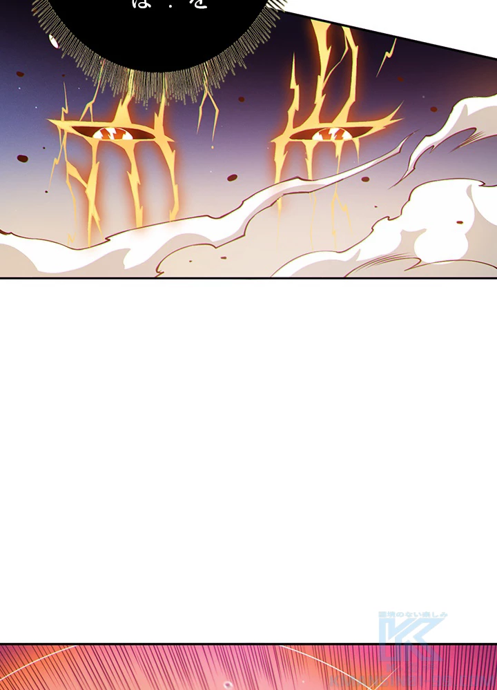 ロベル〜ウォースピリットの継承者〜 224話 - 28