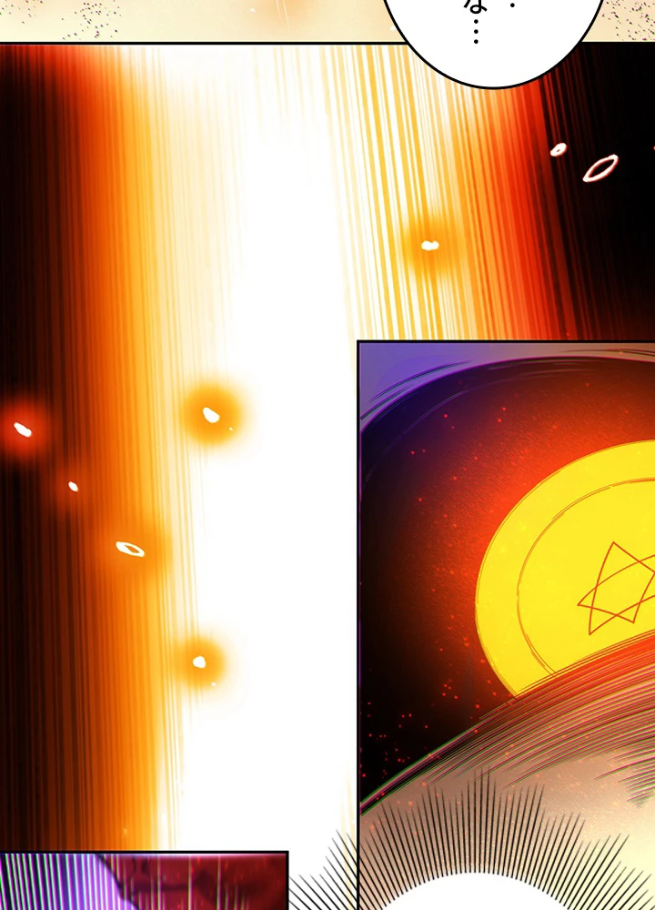 ロベル〜ウォースピリットの継承者〜 224話 - 30