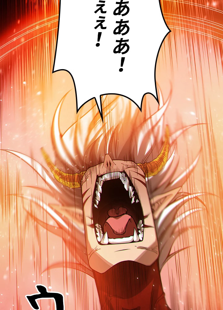 ロベル〜ウォースピリットの継承者〜 224話 - 32