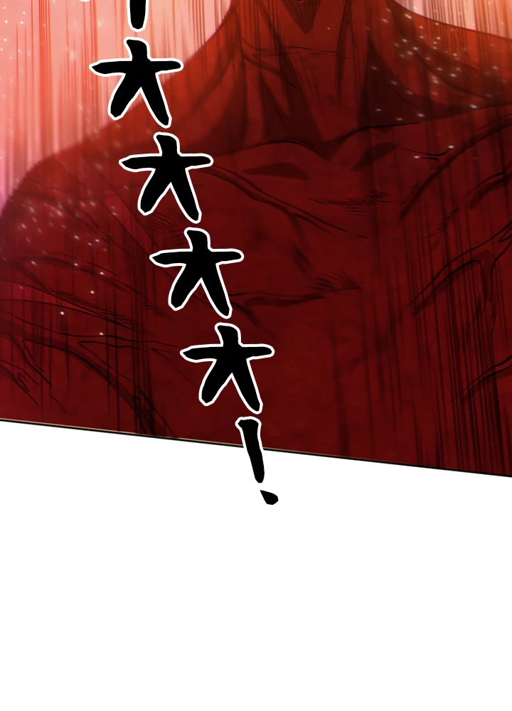 ロベル〜ウォースピリットの継承者〜 224話 - 33