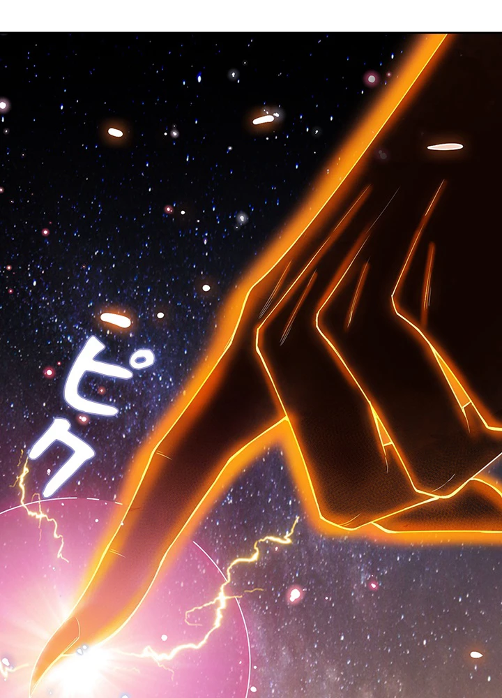 ロベル〜ウォースピリットの継承者〜 224話 - 36