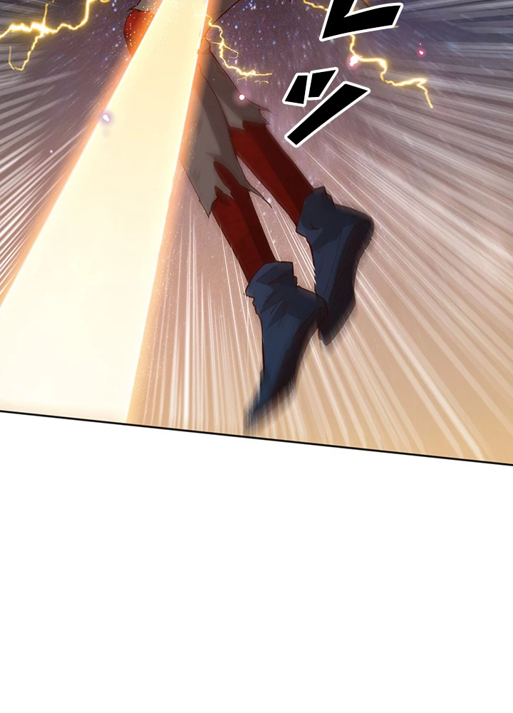 ロベル〜ウォースピリットの継承者〜 224話 - 41