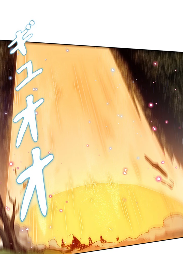 ロベル〜ウォースピリットの継承者〜 224話 - 42