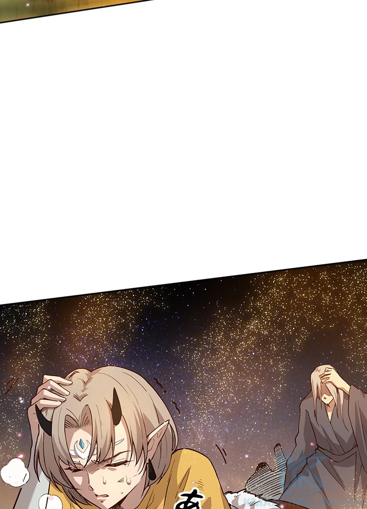 ロベル〜ウォースピリットの継承者〜 224話 - 43