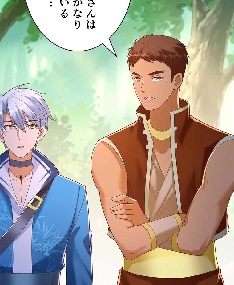 雷神の復讐~再び最強至尊へ 115話 - 44