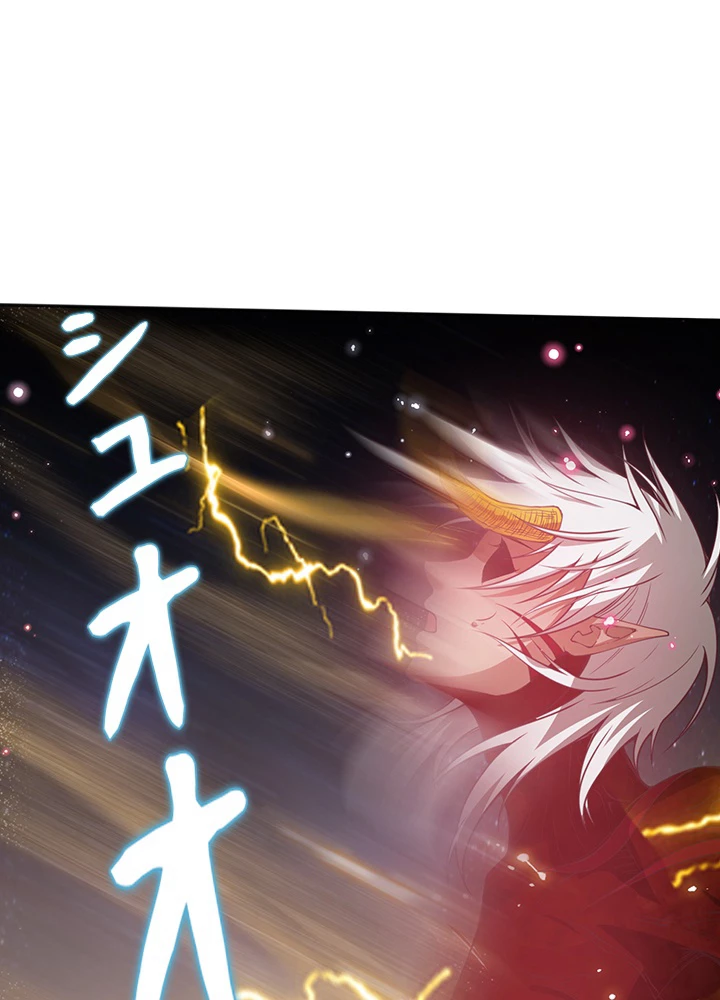 ロベル〜ウォースピリットの継承者〜 224話 - 50