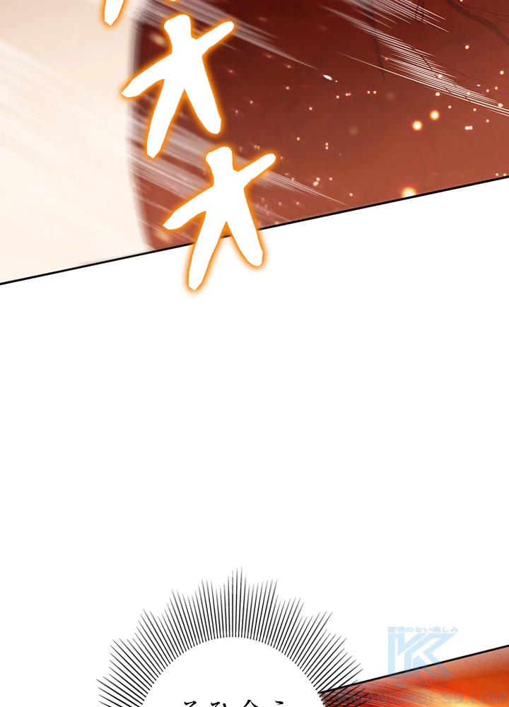 ロベル〜ウォースピリットの継承者〜 224話 - 55