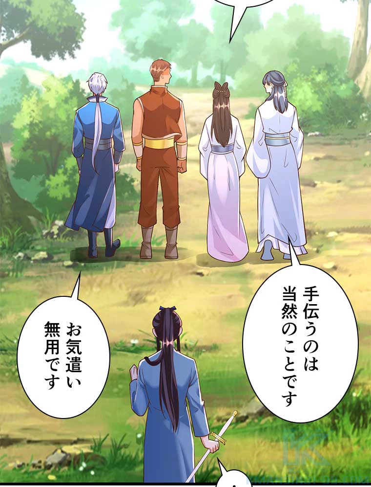 雷神の復讐~再び最強至尊へ 115話 - 58