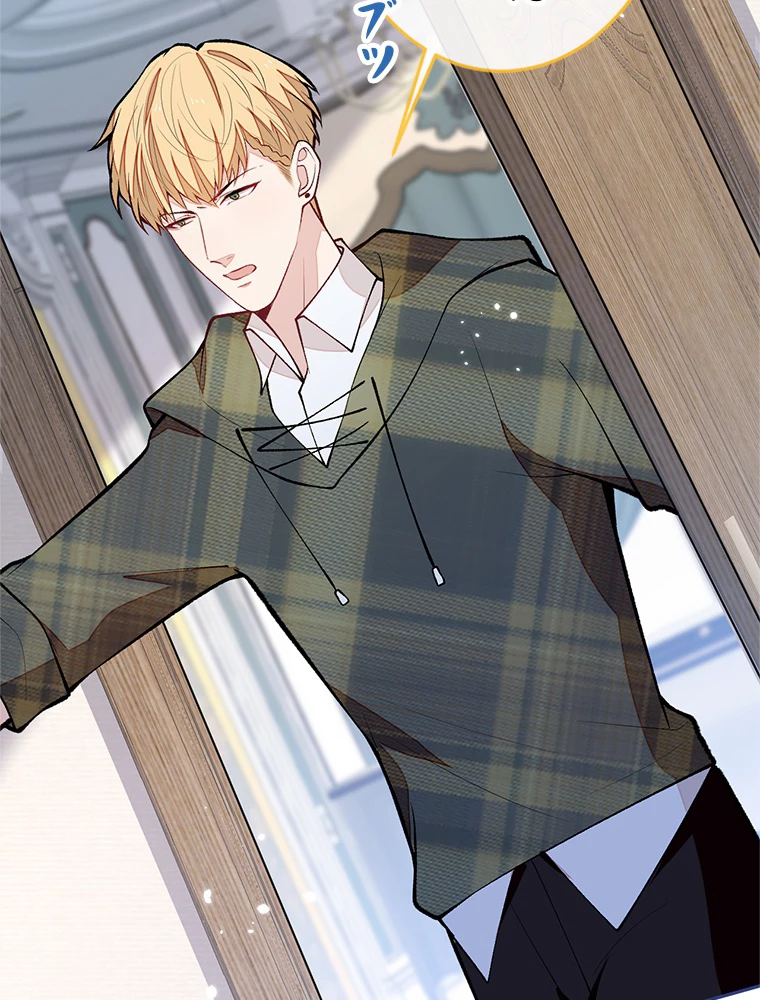 推しを拒んだらトレンド入りしました 189話 - 18