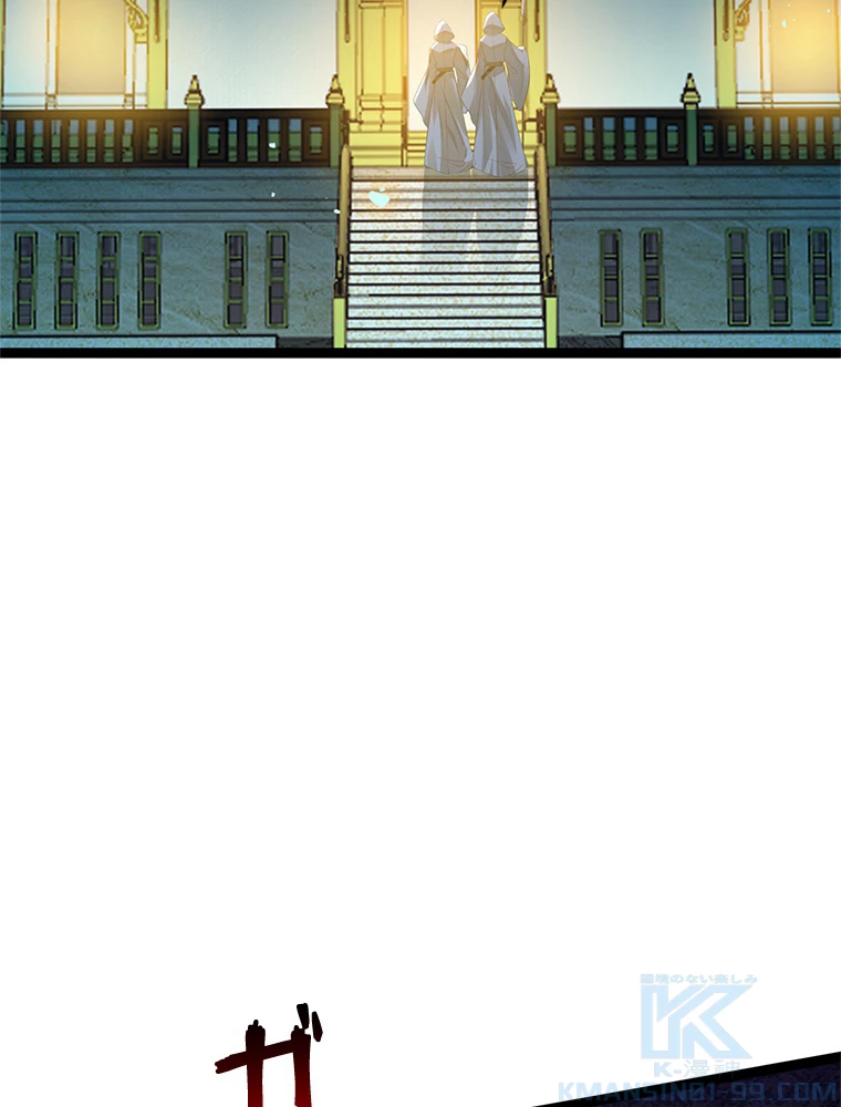 今日も弟子に狙われている 第71話 - 31