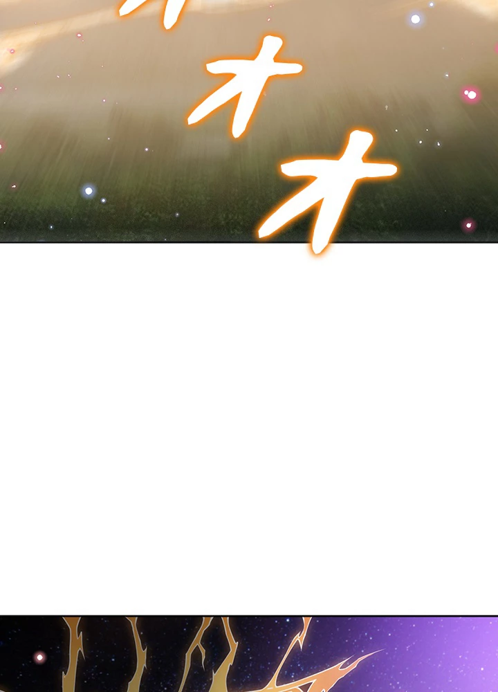 ロベル〜ウォースピリットの継承者〜 224話 - 93