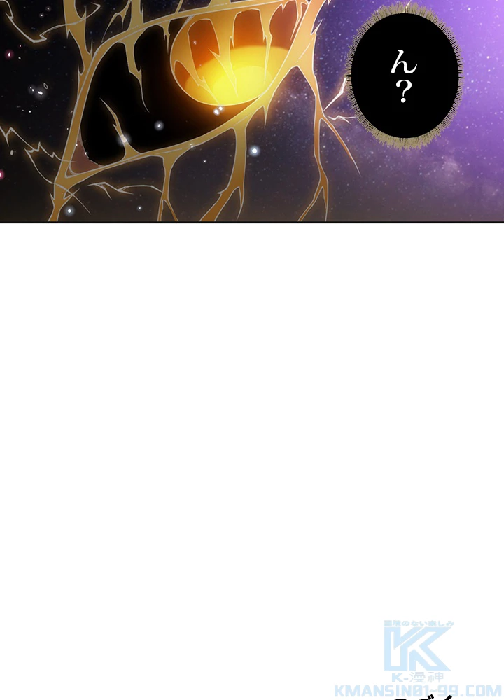 ロベル〜ウォースピリットの継承者〜 224話 - 94