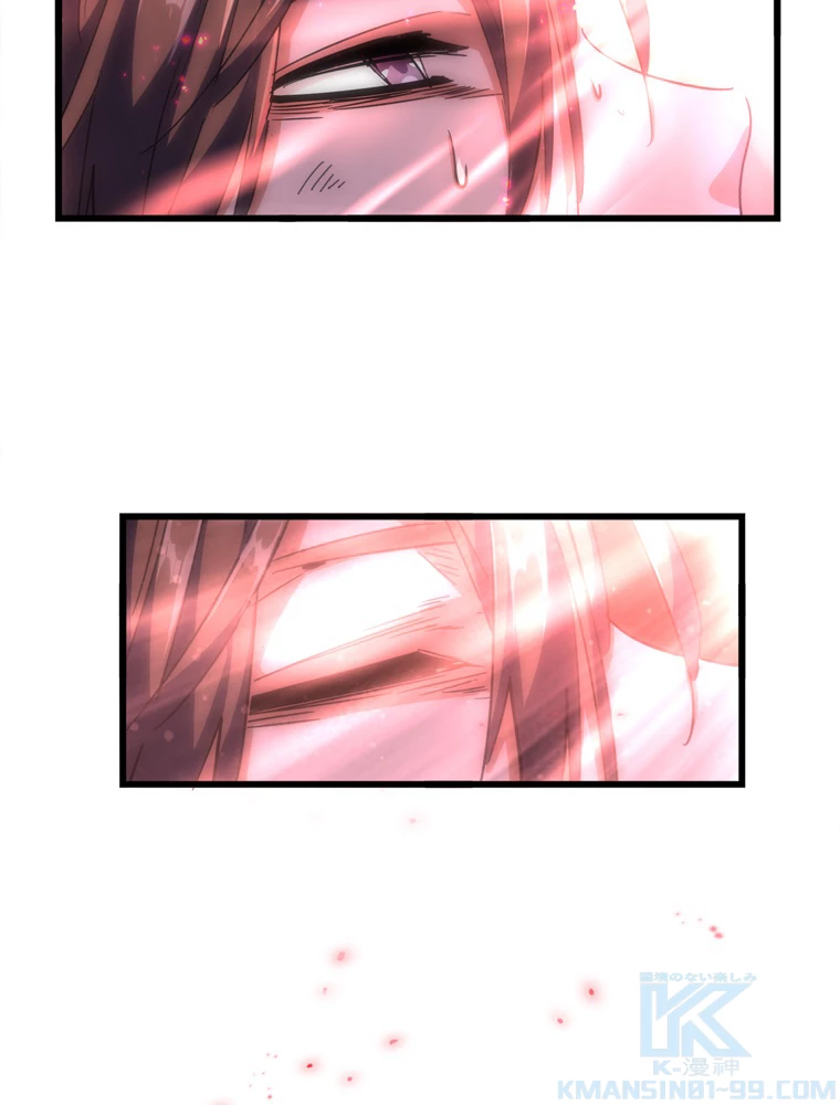 従者は大魔皇 281話 - 4