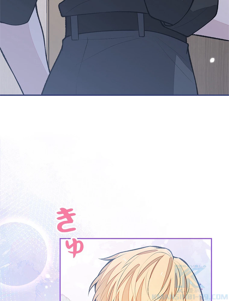 推しを拒んだらトレンド入りしました 189話 - 37