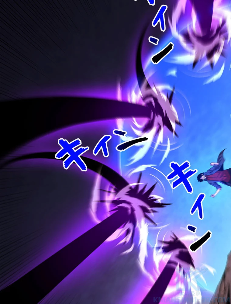 人生リセットで守護者に覚醒 134話 - 31