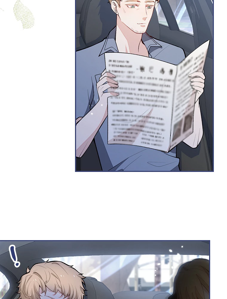 推しを拒んだらトレンド入りしました 189話 - 44