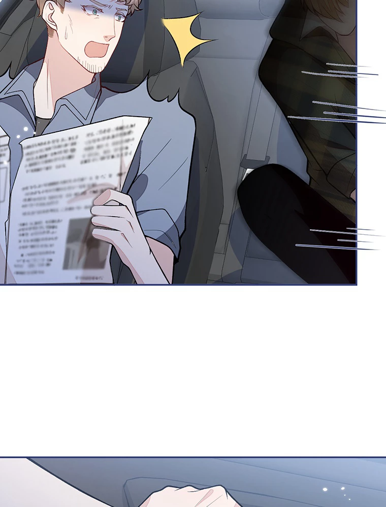 推しを拒んだらトレンド入りしました 189話 - 45