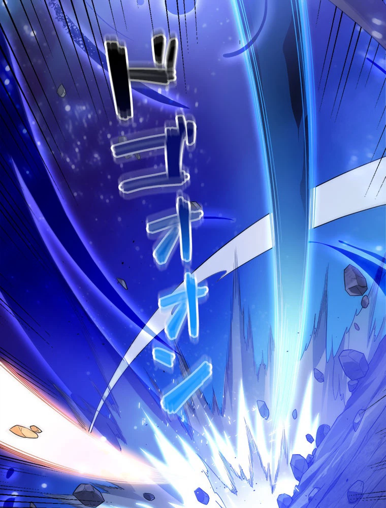 人生リセットで守護者に覚醒 134話 - 62