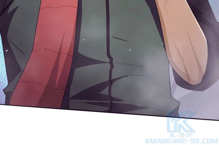 人生リセットで守護者に覚醒 134話 - 82