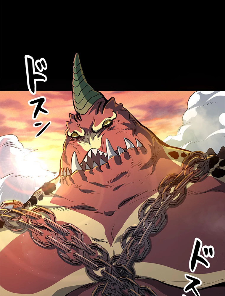 終末世界はルーレットを回して生き残る 第63話 - 2