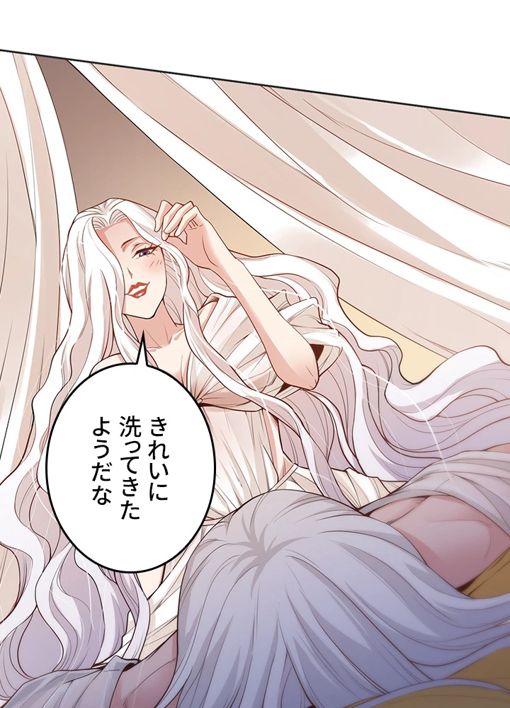 ロベル〜ウォースピリットの継承者〜 207話 - 5