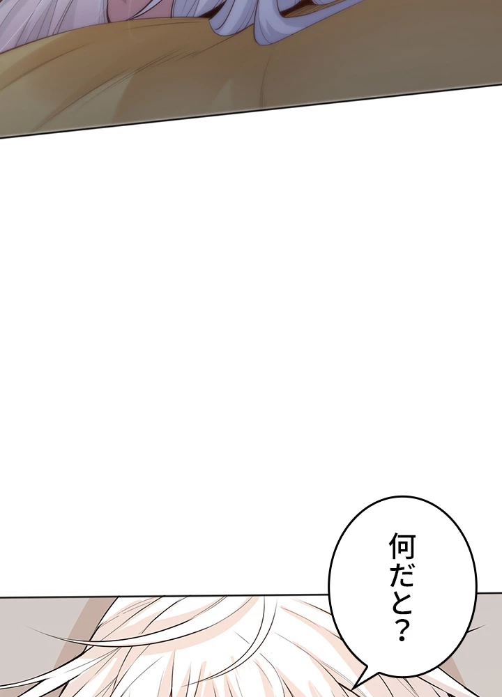 ロベル〜ウォースピリットの継承者〜 207話 - 6