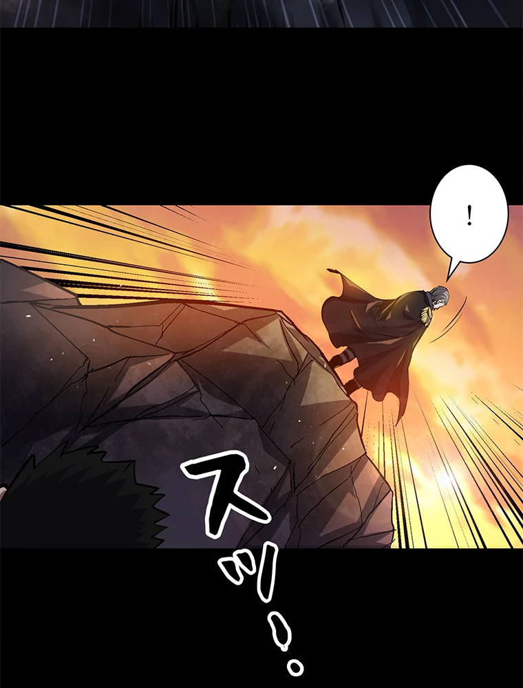 終末世界はルーレットを回して生き残る 第63話 - 18