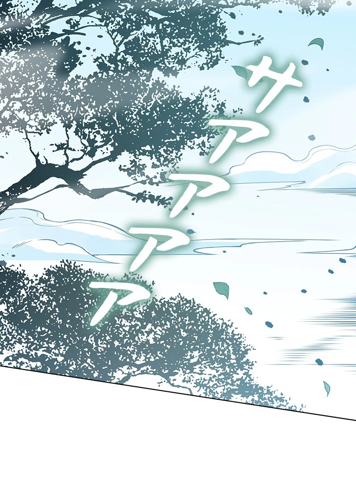 ロベル〜ウォースピリットの継承者〜 207話 - 11