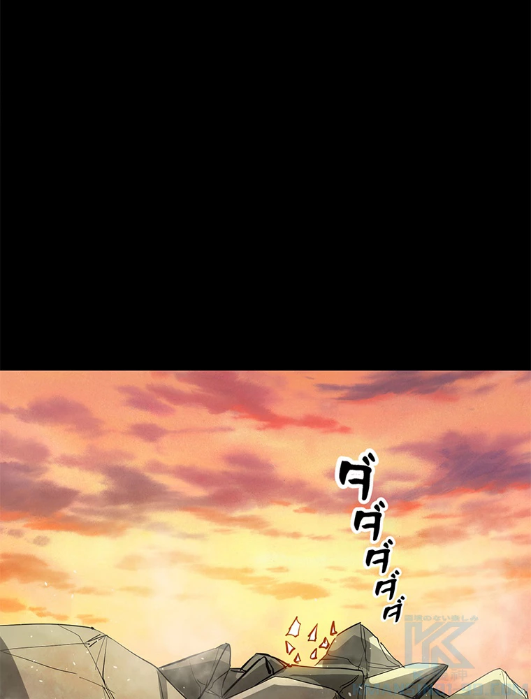 終末世界はルーレットを回して生き残る 第63話 - 22