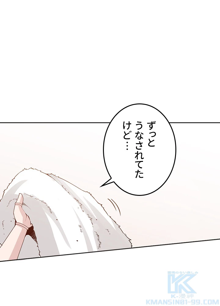 ロベル〜ウォースピリットの継承者〜 207話 - 16