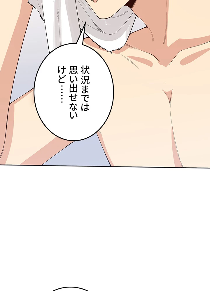 ロベル〜ウォースピリットの継承者〜 207話 - 18