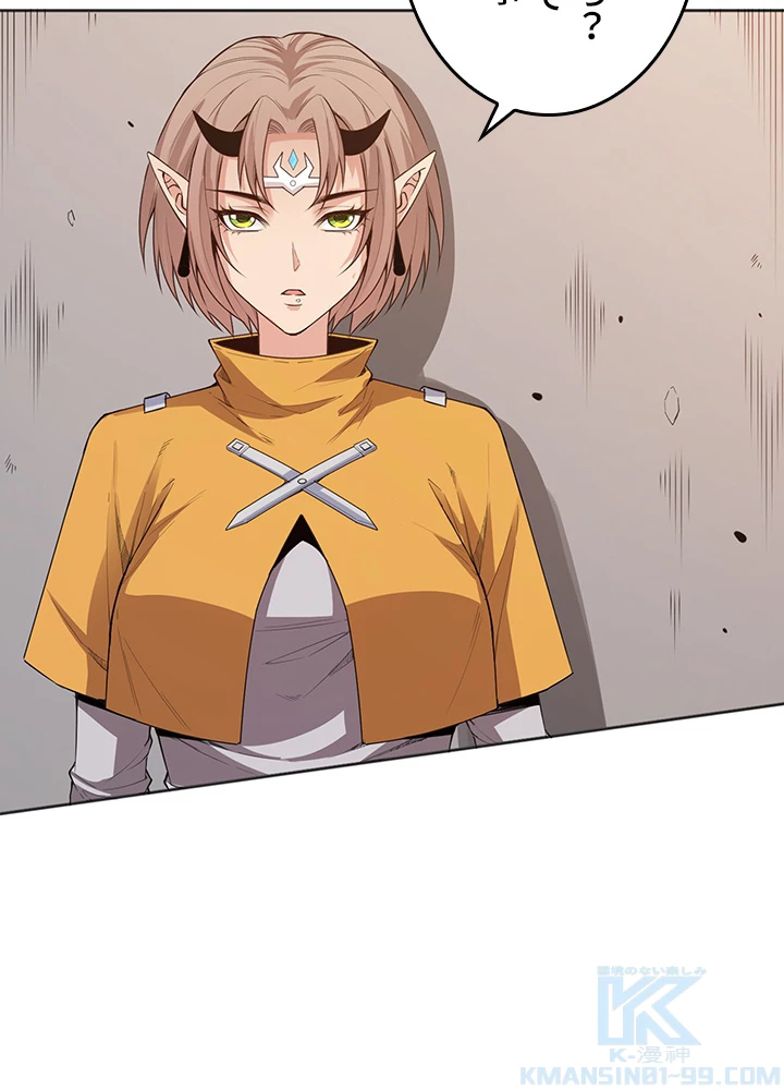 ロベル〜ウォースピリットの継承者〜 207話 - 22