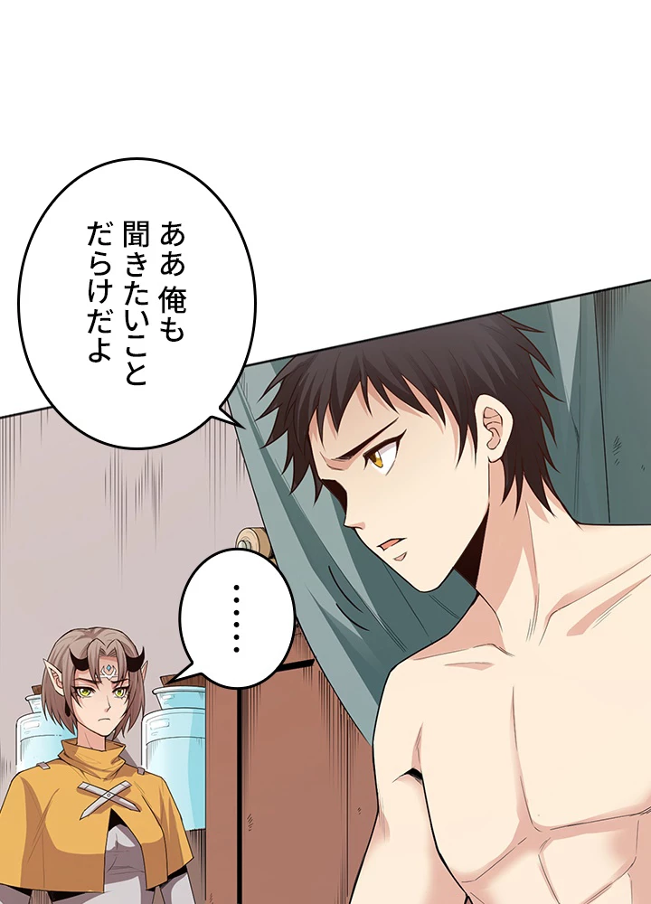 ロベル〜ウォースピリットの継承者〜 207話 - 23