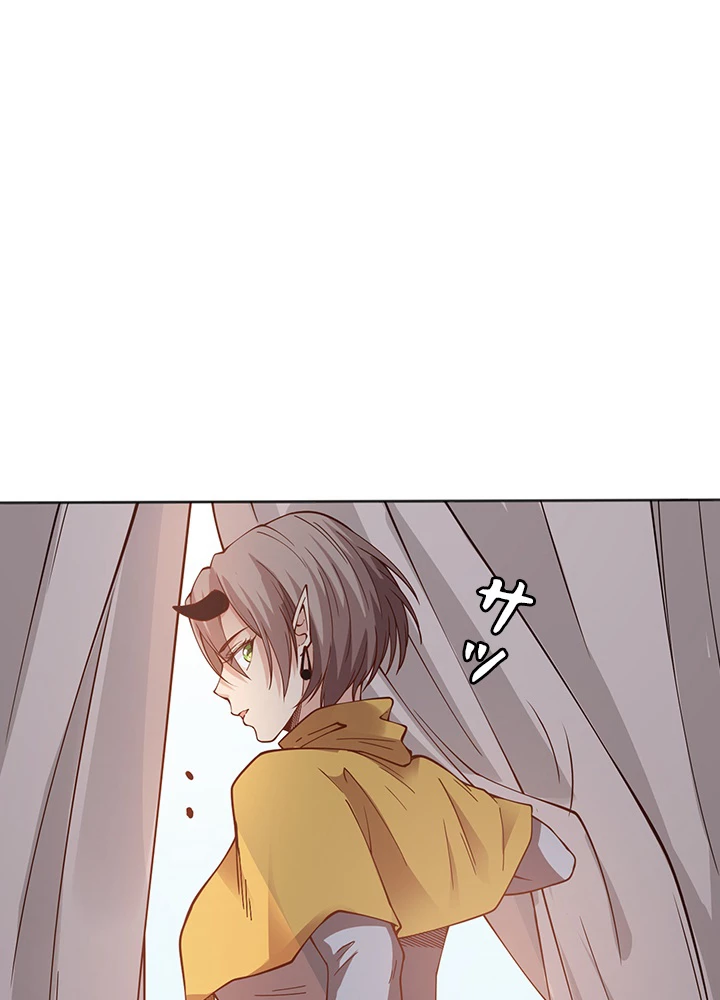 ロベル〜ウォースピリットの継承者〜 207話 - 26