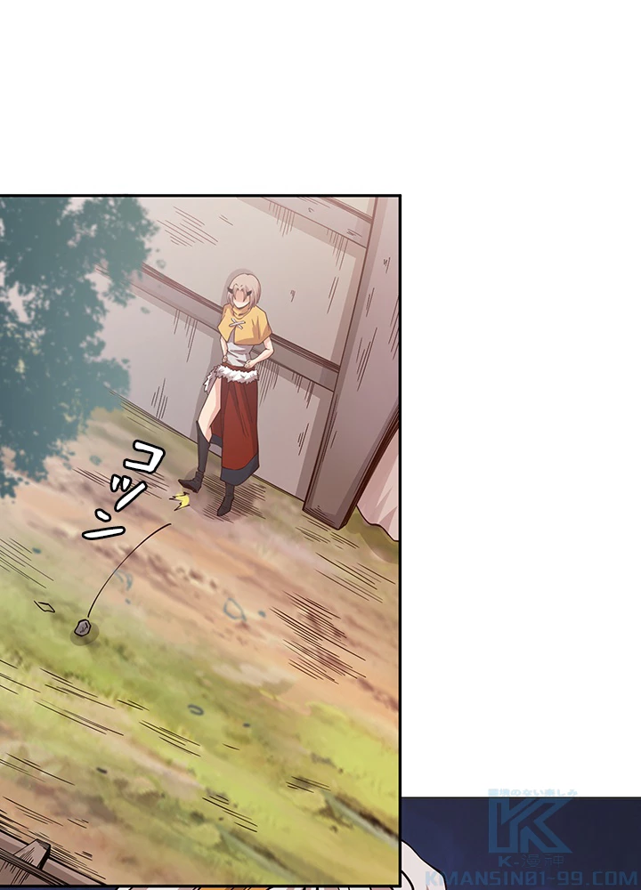 ロベル〜ウォースピリットの継承者〜 207話 - 28